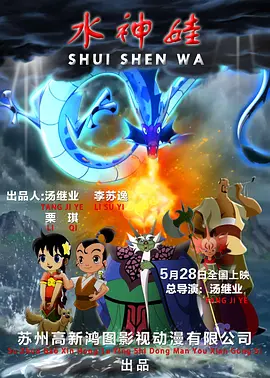 小苹果影院日本