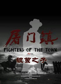 山东大学 贾磊